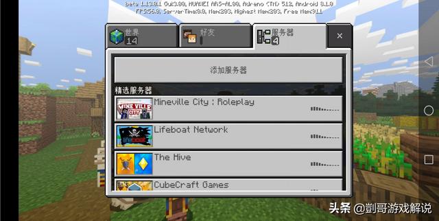 头条问答 我的世界国际服正版怎么开服务器 Minecraft剴哥的回答 0赞