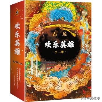 经典灵异小说巅峰之作，你心中的武侠小说的四大巅峰之作是哪些