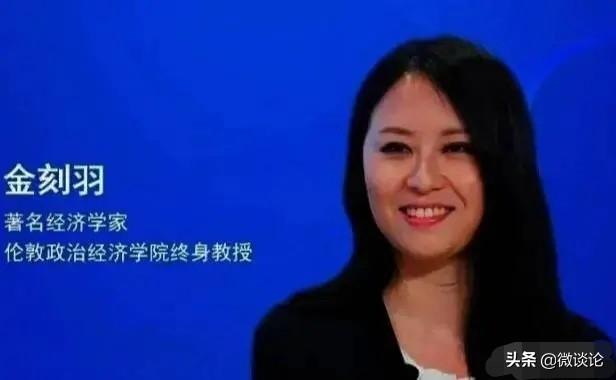 金刻羽说中国应该无条件援助美国，你赞同吗？