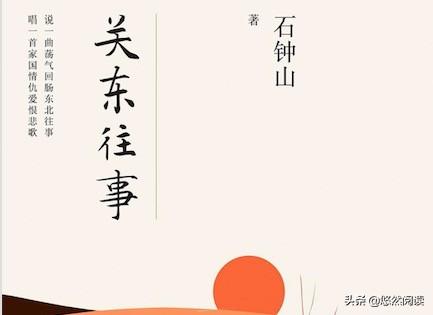可以推荐一份书单吗,不要名著,想要那种比较小众的故事性书籍？