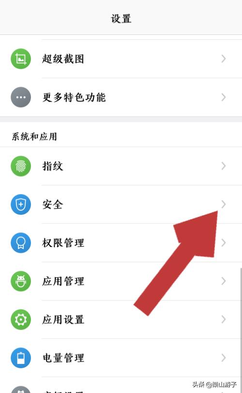 怎么解除应用上的卡密？