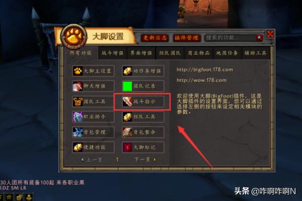 索克的尾巴尖法术id:魔兽世界7.0神器怎么获得，魔兽世界7.0神器任务在哪接？