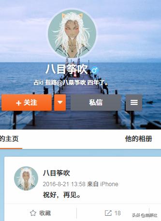 有没有好听到爆的广播剧啊,可以不火,我喜欢耽美？