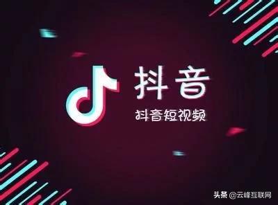 靠短视频能发家致富吗？