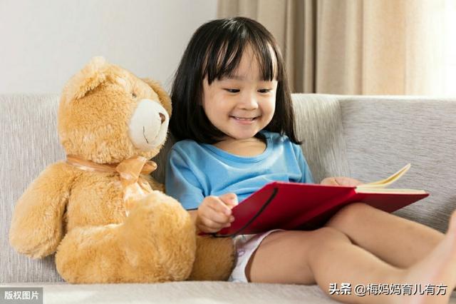 一只黑猫的自闭症最新章节列表:怎样让孩子养成每天半小时以上的阅读习惯？