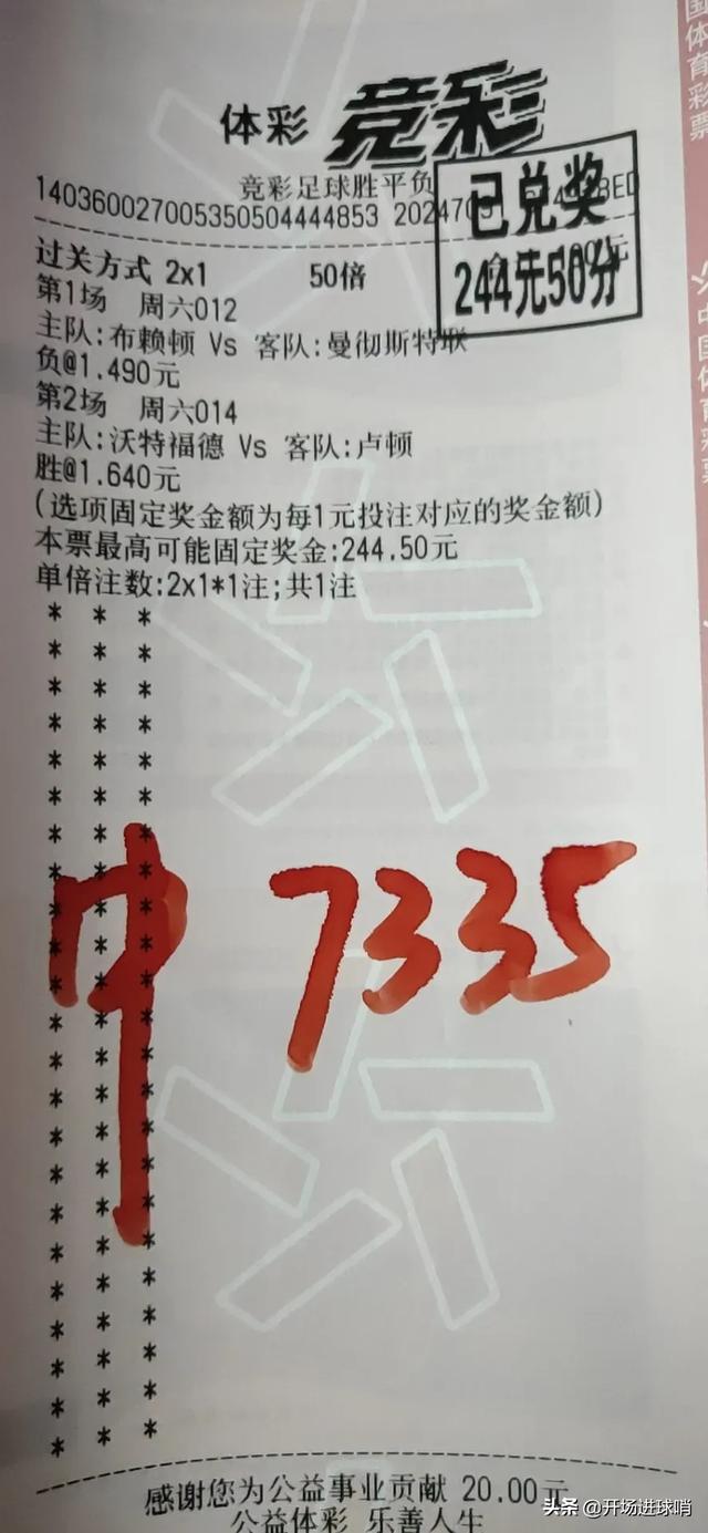 竞彩篮球预测彩乐乐:你觉得竞彩足球和竞彩篮球哪个中奖率更高？为什么？