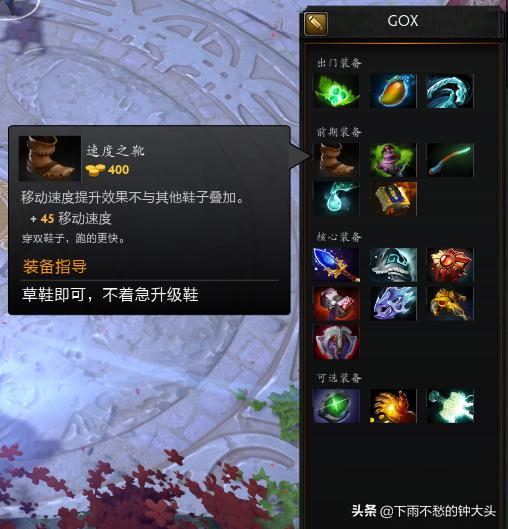 狗万怎么玩:新手应该怎么玩Dota2？