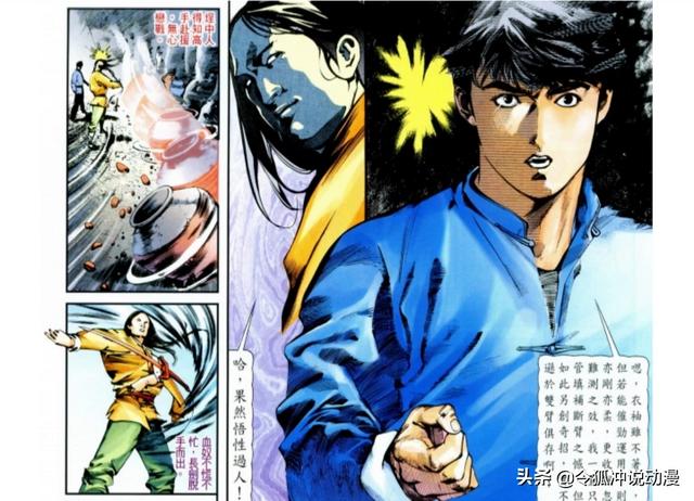 《中华英雄》中什么原因让华剑雄的武功短时间内胜过司徒莫问？