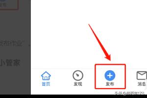 怎么用手机微信链接操控米小兔故事机