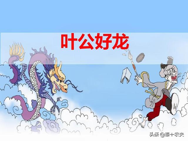 掩耳盗铃的故事:说说你身边有什么掩耳盗铃的故事？