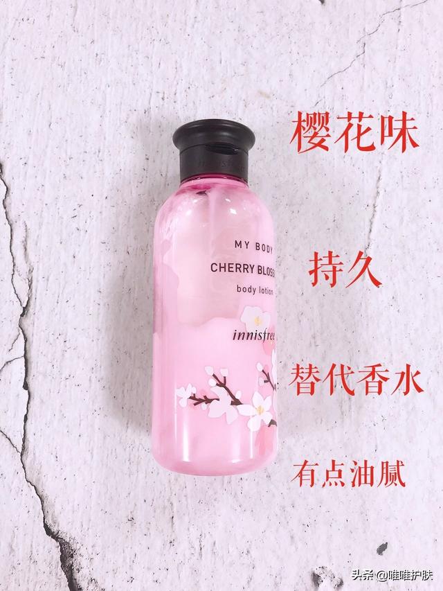 女士用什么沐浴露最好:女士用什么牌子的沐浴露最好 身体美白最有效的沐浴乳是哪个？