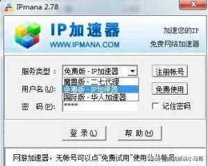 什么永久免费加速器能加速Roblox？