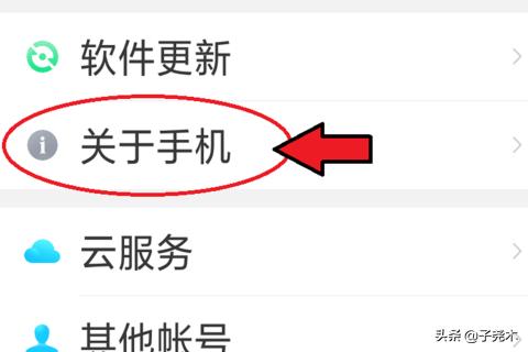 怎么看手机用了多久,OPPO手机怎么查看使用日期？