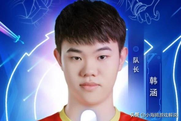 韩涵一事后续来临,虎牙官方做法引无数网友不满,纷纷表示要卸载虎牙,如何点评？