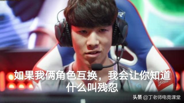 韩国shy:IG的上单The shy到底有多强？