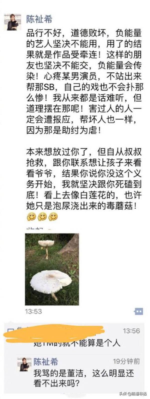 黄奕老公姜凯:娱乐圈有些女星婚史比较丰富