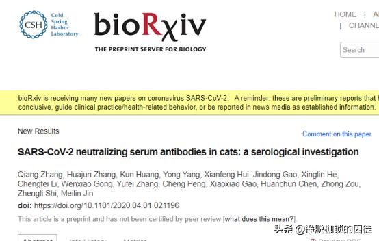 犬冠状病毒和肺炎:新型冠状肺炎病毒可以传染其它家畜吗？