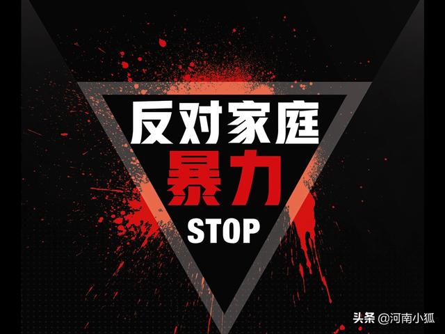 教授拽收费员头发:老婆被老公当众扯着头发拖拽着拳打脚踢，这老公还能靠吗？