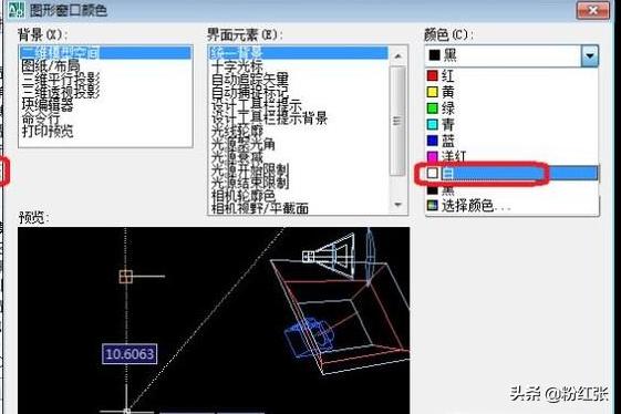 word中插入CAD，Word如何插入CAD图形