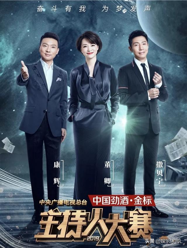 艺术人生谢娜:如果谢娜去参加央视主持人大赛，胜算有多少？