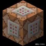 我的世界1.14手机版怎么获得命令方块？