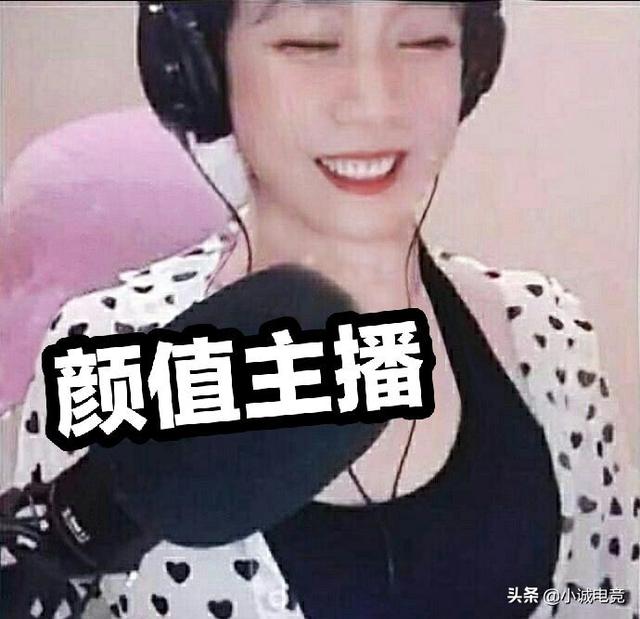 斗鱼“老奶奶”名号太响,PDD看后直接炸裂,周淑怡却一脸羡慕,你觉得如何？