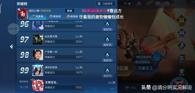 王者荣耀公孙离为什么要带末世？带电刀加吸血输出不是更高吗？