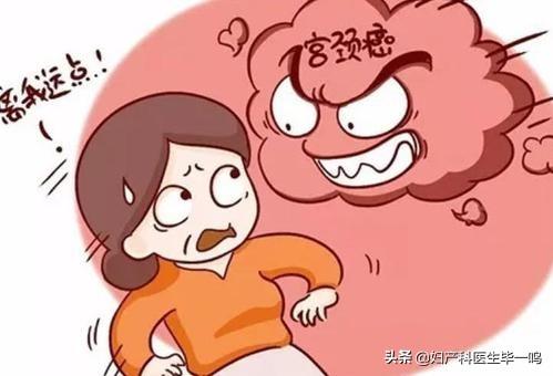 宫颈一直有白色东西:女人内裤常有2物“光顾”，多半是宫颈癌要来。具体指哪2物？