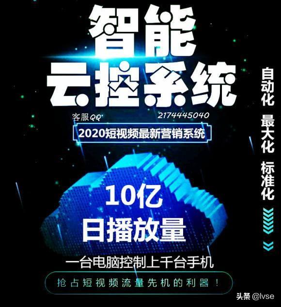 抖音、头条企业号注册认证流程是怎样的
