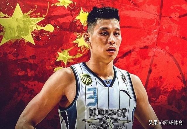 林书豪的简介:“林疯狂”林书豪当年到底有多疯狂数据对比当时联盟顶级如何