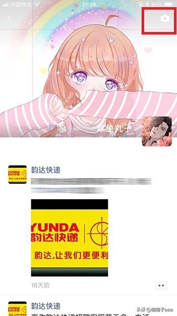 微信 <a href=https://maguai.com/list/256-0-0.html target=_blank class=infotextkey>朋友圈</a> 设置:如何设置<a href=https://maguai.com/list/256-0-0.html target=_blank class=infotextkey>朋友圈</a>仅自己可见？
