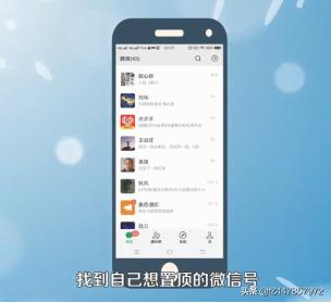 微信发<a href=https://maguai.com/list/256-0-0.html target=_blank class=infotextkey><a href=https://maguai.com/list/256-0-0.html target=_blank class=infotextkey>朋友圈</a></a>的步骤:微信如何置顶及分享<a href=https://maguai.com/list/256-0-0.html target=_blank class=infotextkey><a href=https://maguai.com/list/256-0-0.html target=_blank class=infotextkey>朋友圈</a></a>?