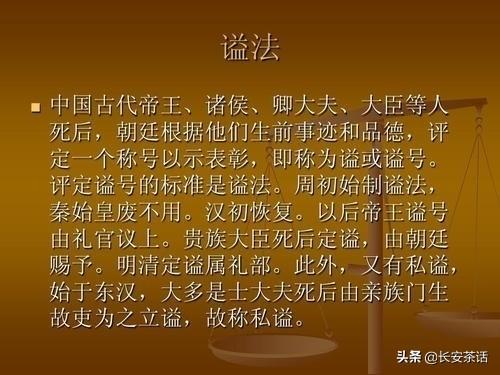 导弹之父钱学森:按照古代的规矩，钱学森可以被授予什么样的谥号？