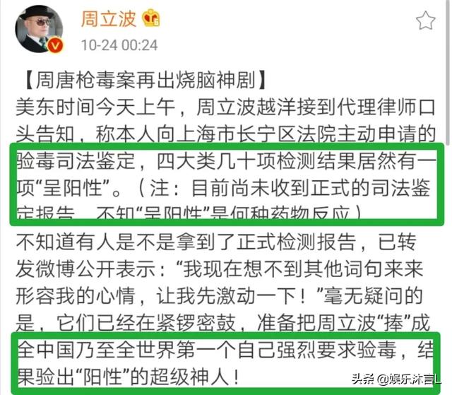 周波上海:上海市一共有几位副市长？
