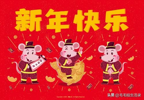 春节的手抄报内容有哪些？