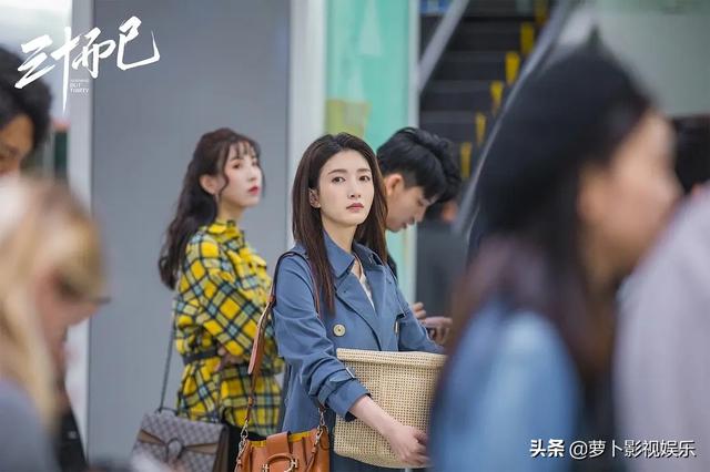 如何评价三十而已的大结局