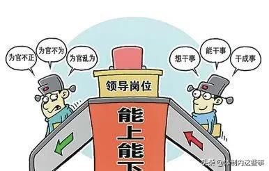 39岁,女,三级主任科员,还有晋升的可能吗？