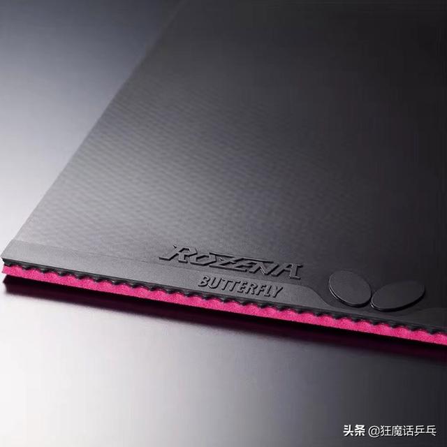 搓球和拉球为主，可否推荐一款反手套胶？