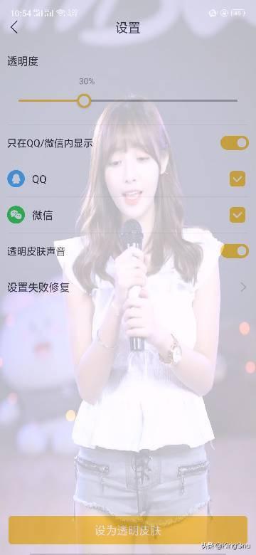 安卓<a href=https://maguai.com/list/256-0-0.html target=_blank class=infotextkey>朋友圈</a>背景动态视频怎么弄:怎么把短视频做成手机动态壁纸？