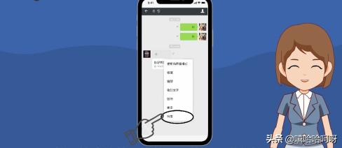 如何把微信语音转发给别人