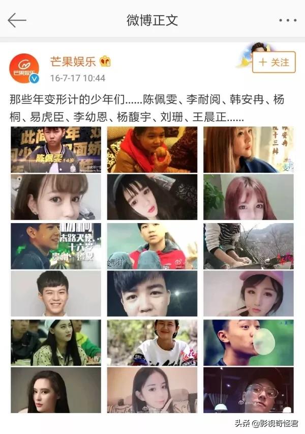 变形计死人事件:有些负面新闻不断的《变形计》主人公，真的“变形”了吗？