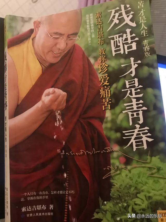 曾经非常瞧不起你的人现在落魄潦倒了,心里会开心吗？