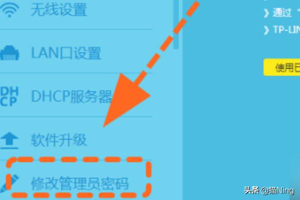 tplink初始密码：tp link 初始密码是什么