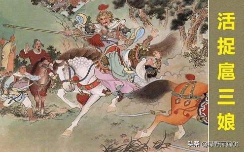 皇甫端:《水浒传》人物对《三国演义》有诸多借鉴，梁山上谁是赵云化身？