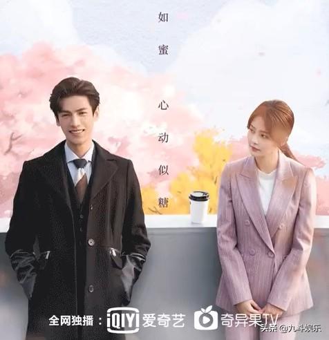 半是蜜糖半是伤结局:半是蜜糖半是伤，是好结局还是坏结局