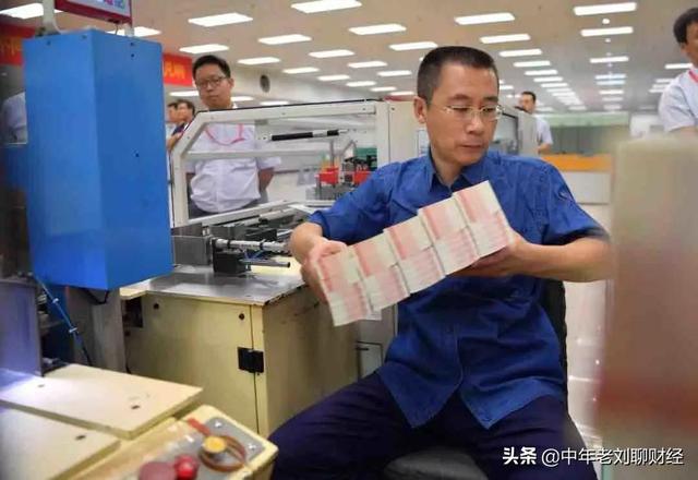 在印钞厂上班的都是什么人，自己带身上的钱会不会被误为偷的呢？插图4