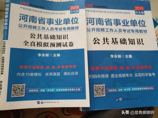 辅导员笔试内容考情分析，教师招聘需要准备什么材料具体考试内容是什么