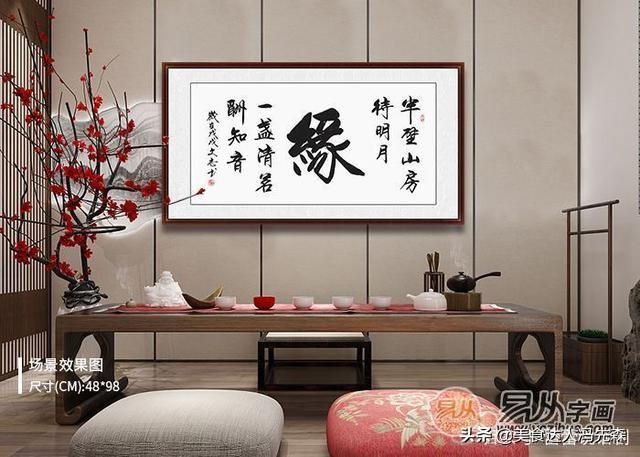 寿带属于鹟科:专门招待客人喝茶的地方，墙上挂什么画好？