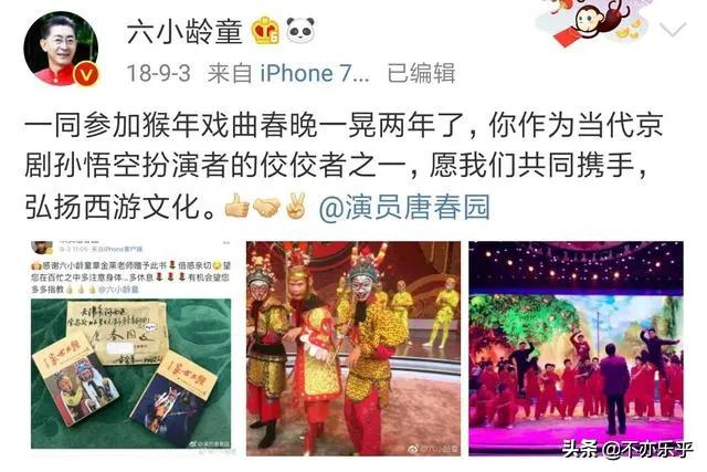 喻可欣六小龄童:六小龄童最近到底发生了什么事情？
