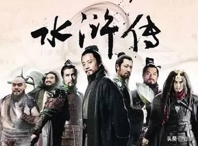 水浒传里梁山英雄好汉为什么最后会选择招安投降朝庭？